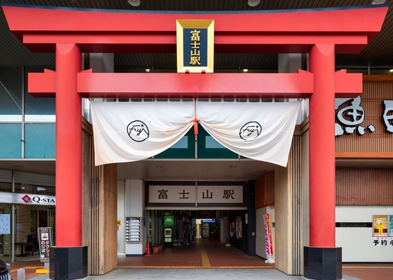 富士トリイホテル内施設の一つであるロビーラウンジ