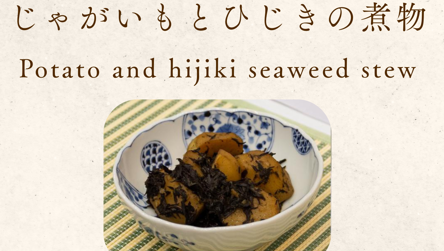 7月1日 富士山開山特別朝食メニュー | 【公式】ホテル富士トリイゲート