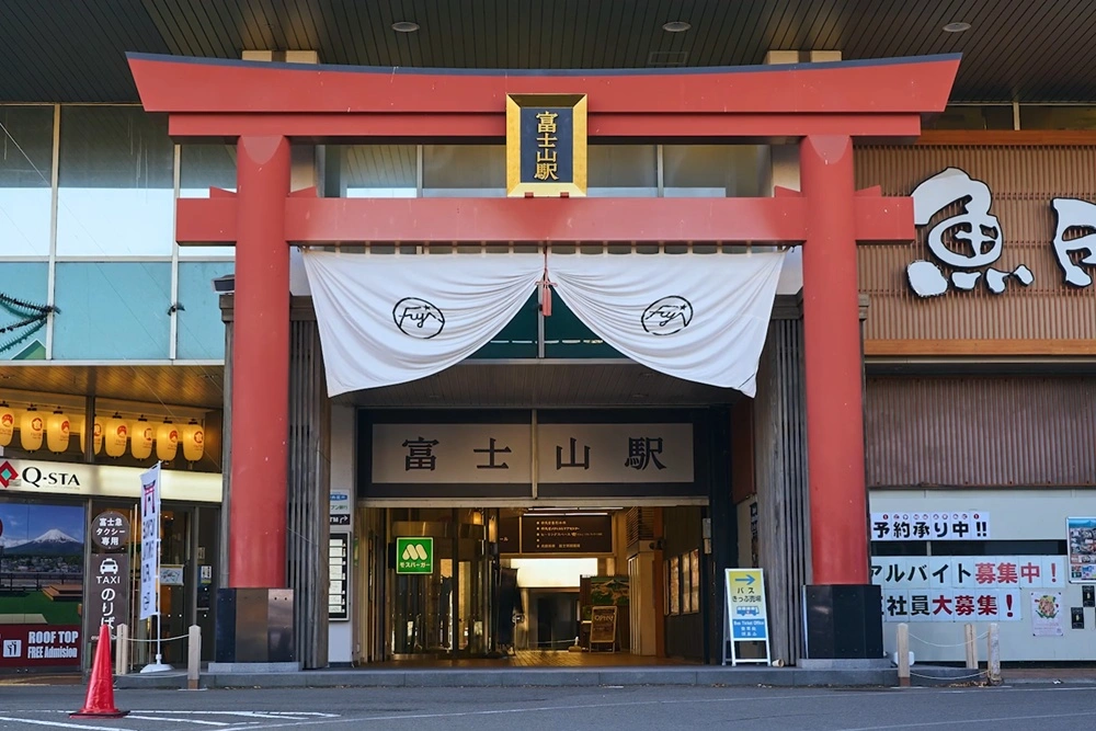 ホテル富士トリイゲート HOTEL FUJITORIIGATE