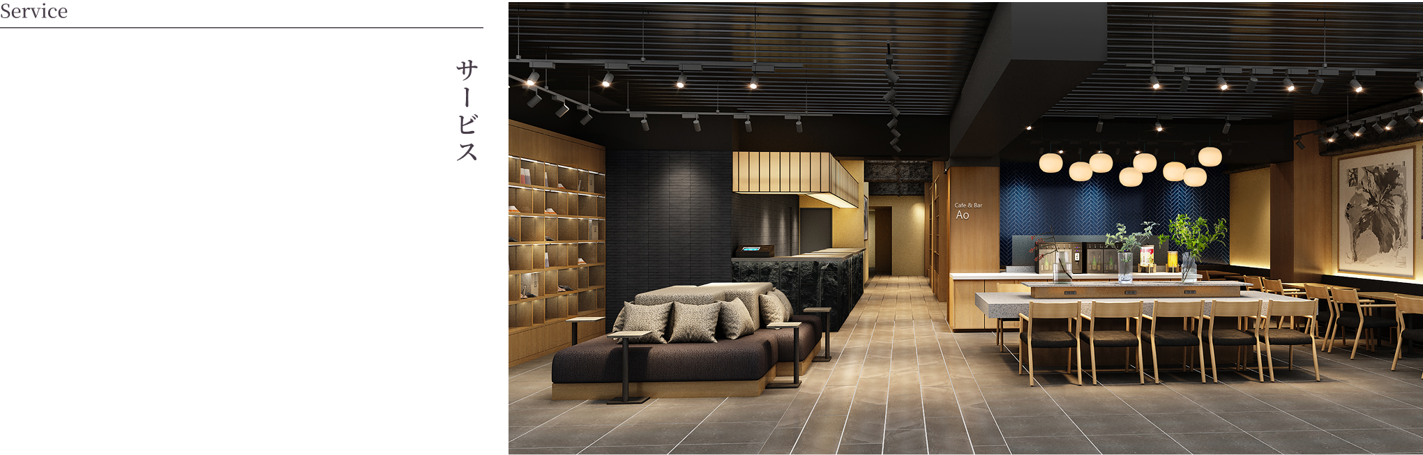 ホテル富士トリイゲート サービス